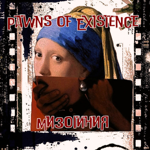 Мизогиния