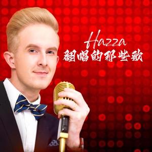 黄昏 (RedNote Version)