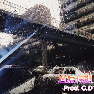 intro(prod. C.D)