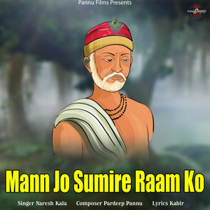 Mann Jo Sumire Raam Ko