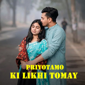 Priyotamo Ki Likhi Tomay