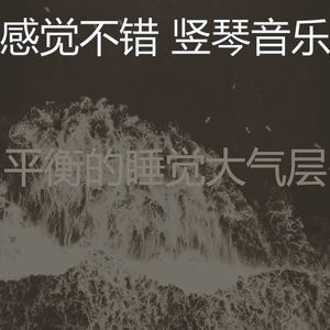 微妙的放松心情