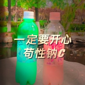 一定要开心（prod by 4Hunnid）