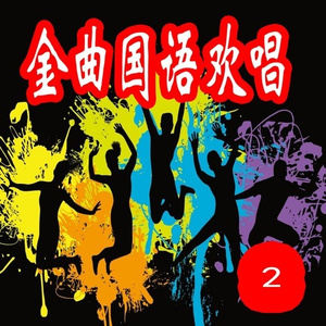 什么样的爱你才会懂