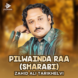 Pilwainda Raa (Sharabi)