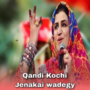 Da Gharme Khob Na Razi