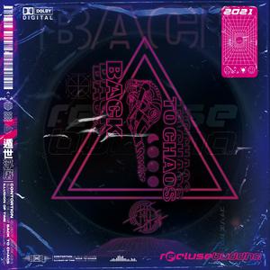 幻世迷尘CONTORTION