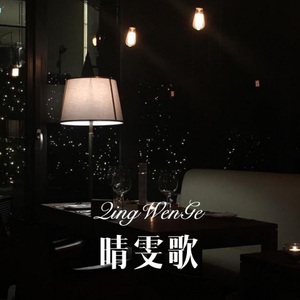 黑方格 (Remix)