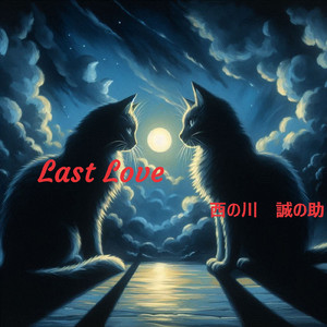 女はやさしくて弱い