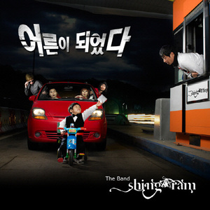 Good Bye (feat. 유병열-비갠후)