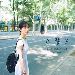 分开的理由 DEMO