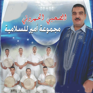 Sallou Wzidou Tamjid