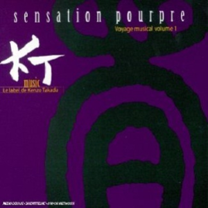 Yumeji's Theme (in The Mood For Love)