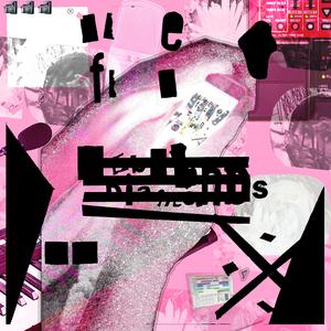 Seine Stimme klang mit einem Hauch traurigkeit.