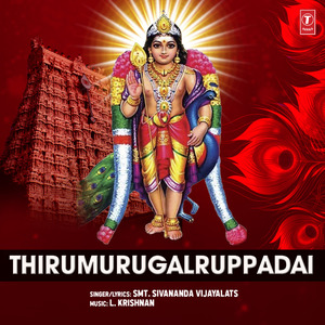 Thirumurugatruppadai