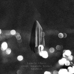Lonely Ghost (feat. Amanda Stone)