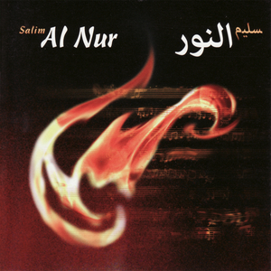 Tha' Al Wilif - My Beloved Is Gone - Bayat D (Sung by Salim Al Nur)