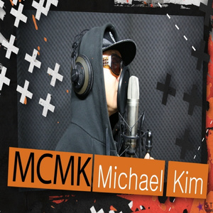 My love and My lover (그사랑 그사람) (Inst.)