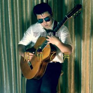 Sad Angel（翻自 伊戈尔·克鲁多伊）