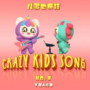 老师给我小红花