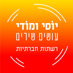רשתות חברתיות