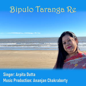 Bipulo Taranga Re