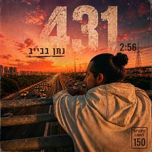 431