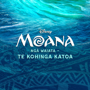 Shiny (Piata Mai Nei) (From "Moana"/Soundtrack Version)