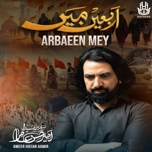 Arbaeen Mey