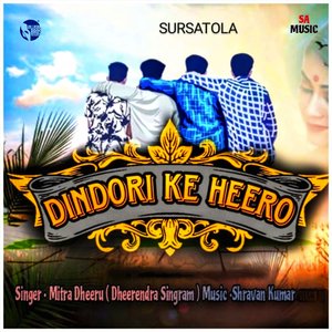Dindori Ke Heero (Sursatola)