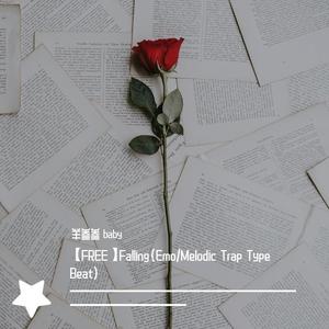 【FREE】Falling（Emo_Melodic Trap Type Beat）