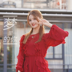 你的名字 我的心事