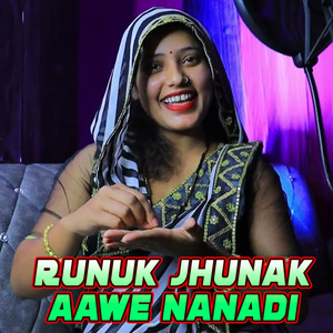 Runuk Jhunak Aawe Nanadi