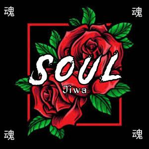 SOUL