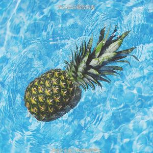 适合在家里工作爵士