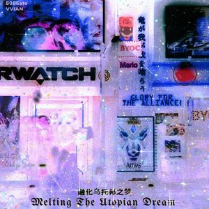 融化乌托邦之梦（prod by guala）