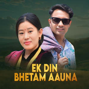 Ek Din Bhetam Aauna