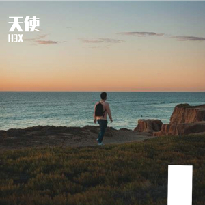 天使(为奋斗于前线的医护人员而作)