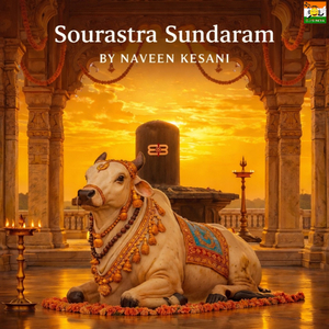 Sourastra Sundaram