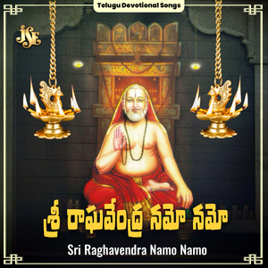 Mahimagalla Ma Swamy Raghavendhra