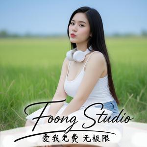 爱我免费 无极限