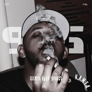תשע עד חמש (feat. סנסיי)
