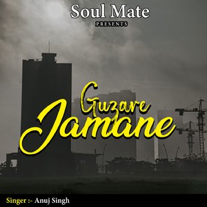 Guzare Jamane