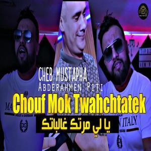 Cheb Mustapha Chouf Mok Twahchatek