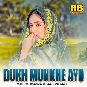 Dukh Munkhe Ayo