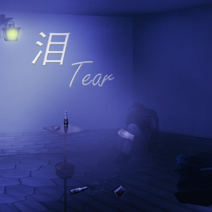 泪Tear