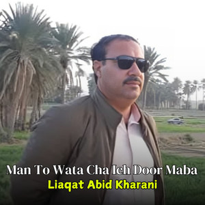 Man Go Honaan Khatte Likkit