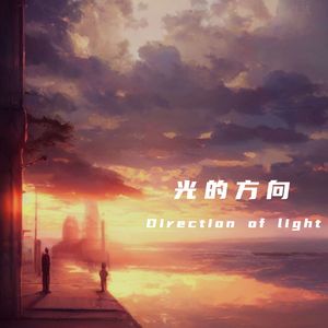 我的天空（原唱：南征北战NZBZ）