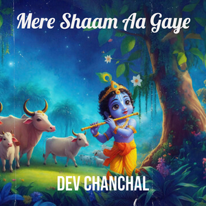 Mere Shaam Aa Gaye
