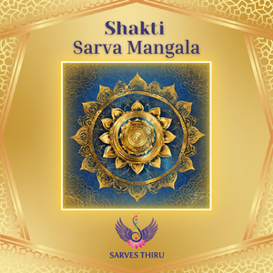 Shakti - Sarva Mangala (Vocal Mix)